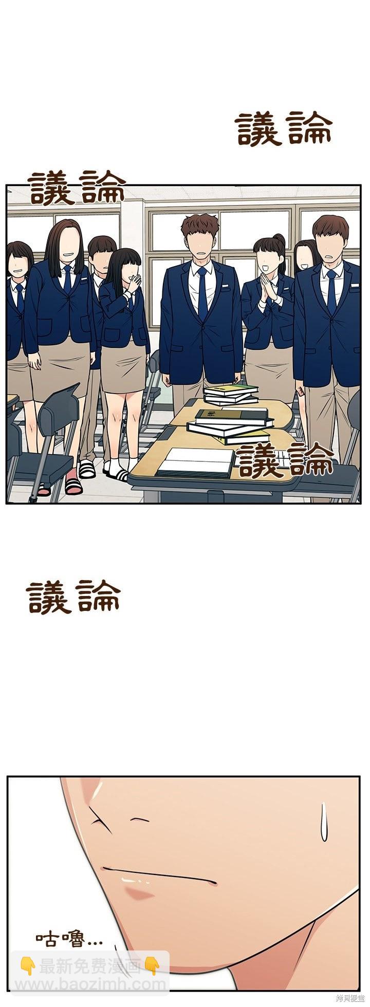第34话35