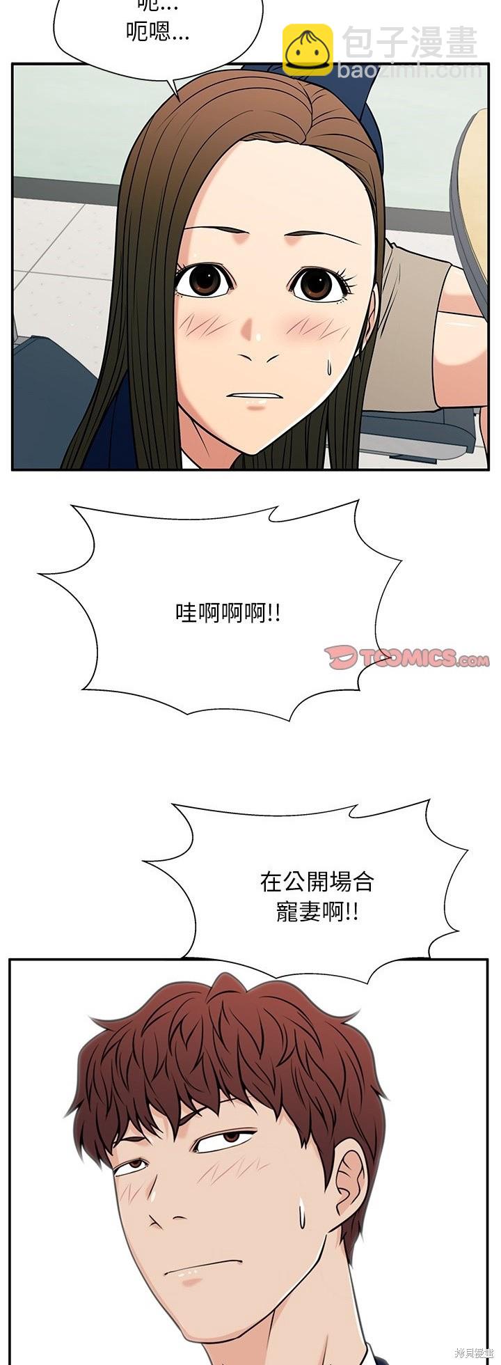 第34话37