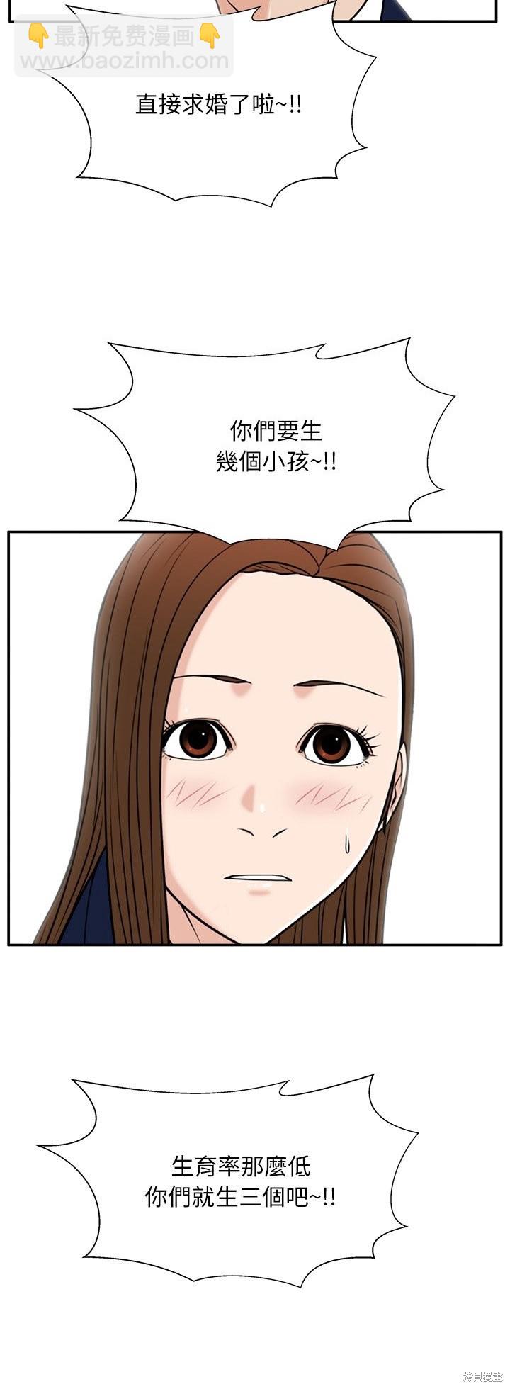 第34话38