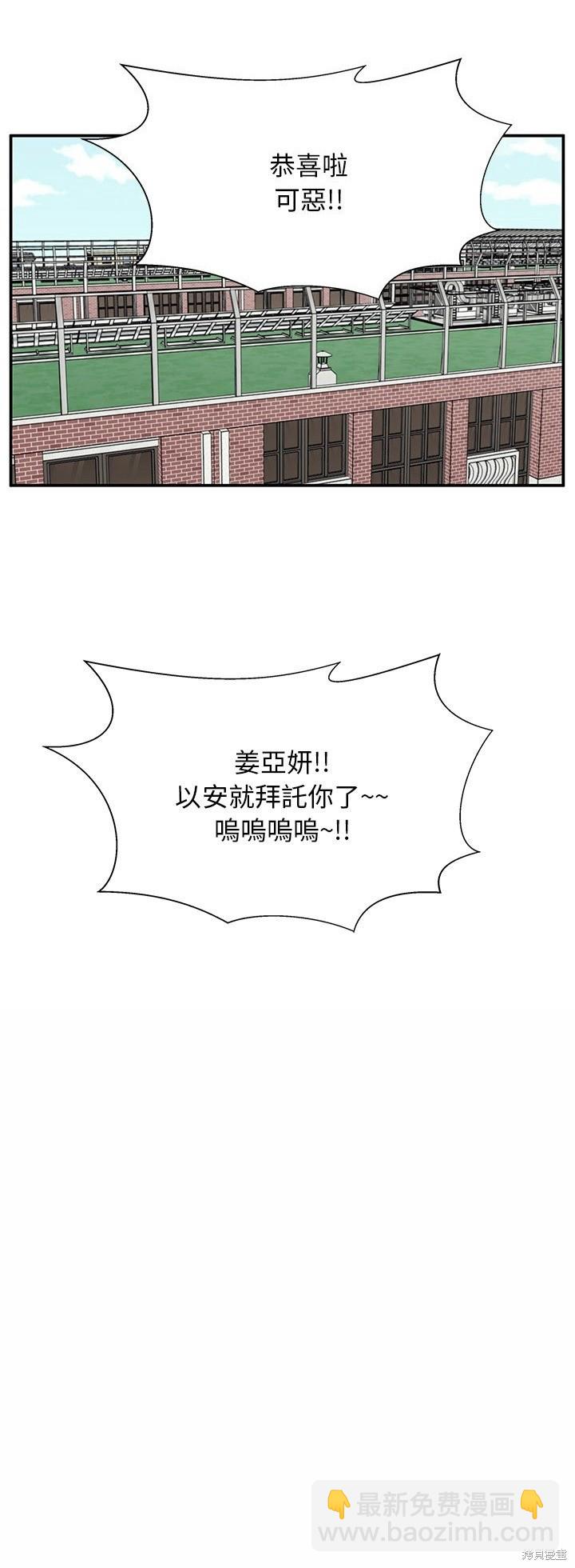第34话39