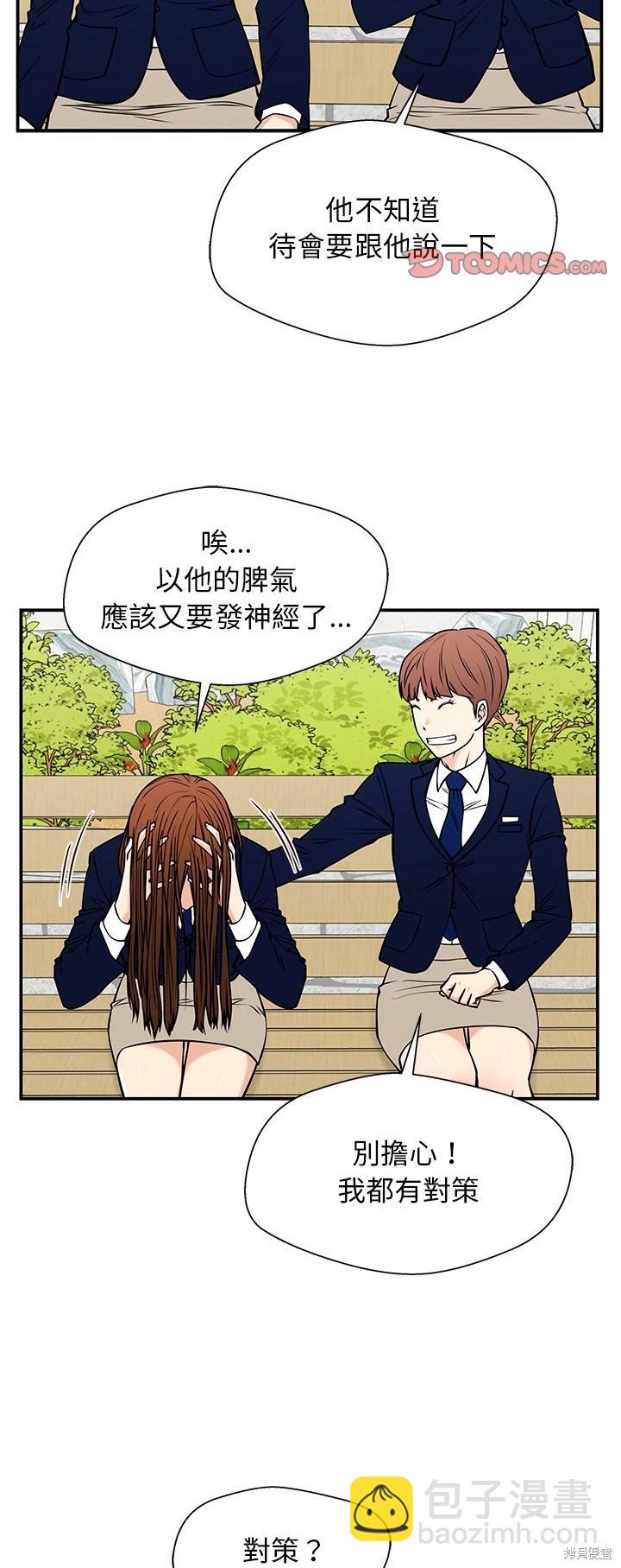 第34话4