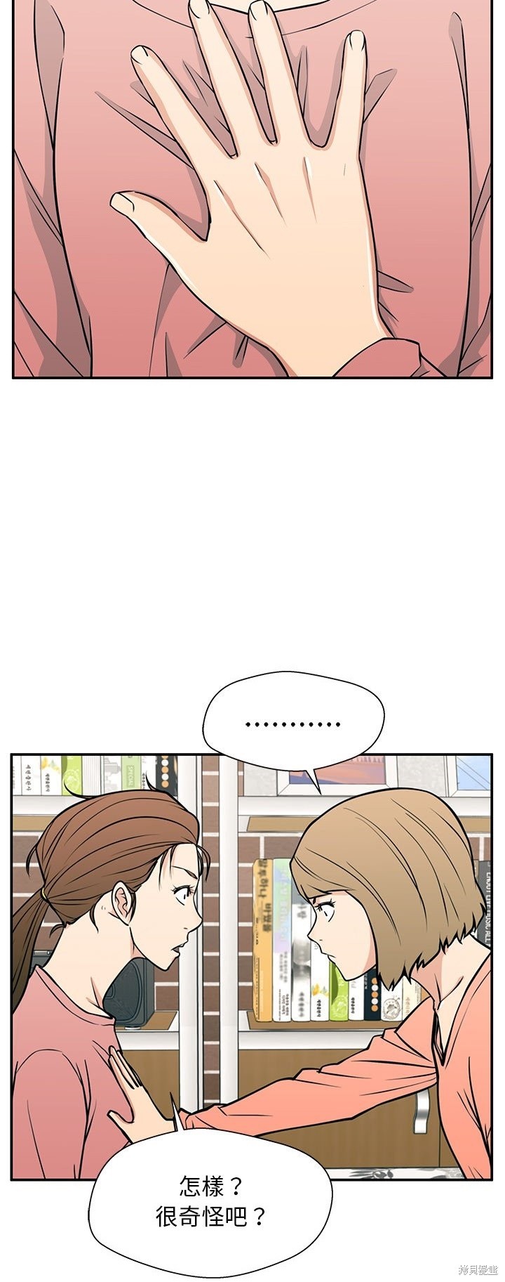 第34话41