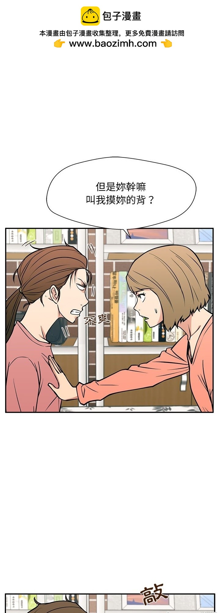 第34话42