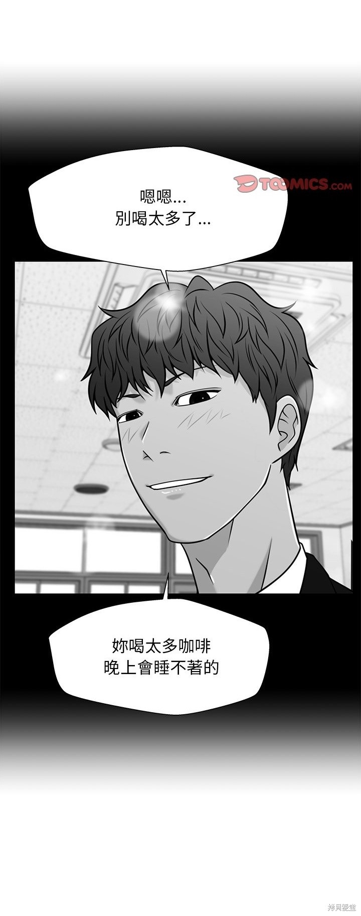 第34话44