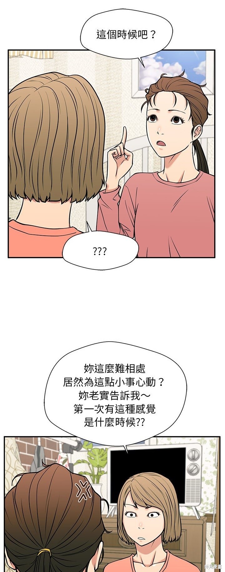 第34话45