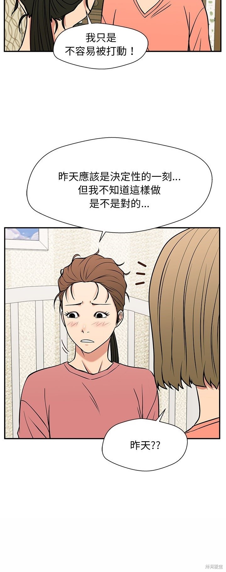 第34话50
