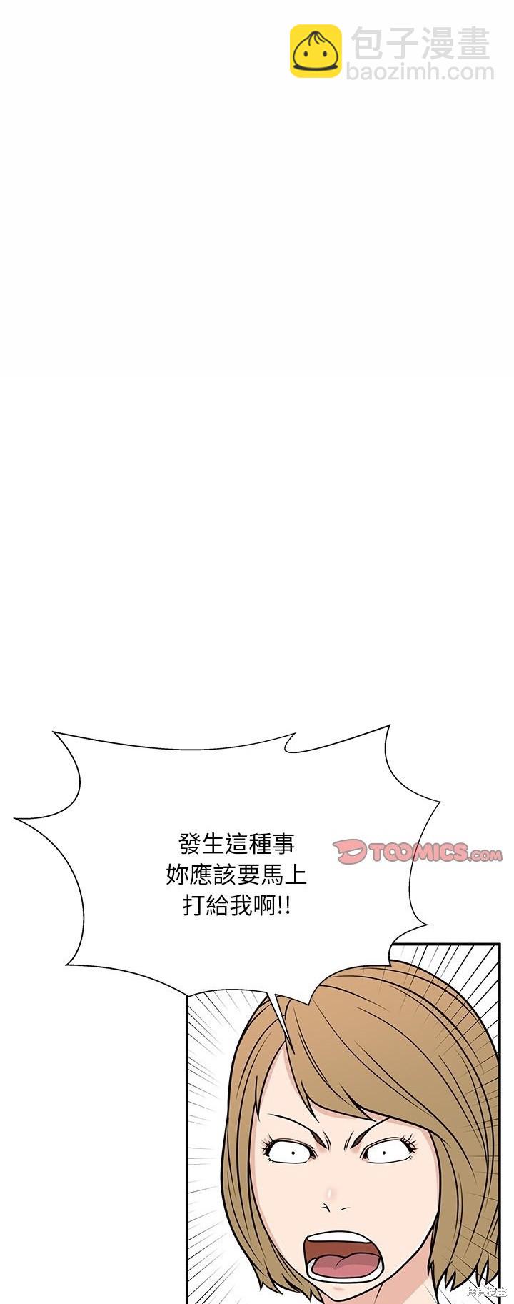 第34话51