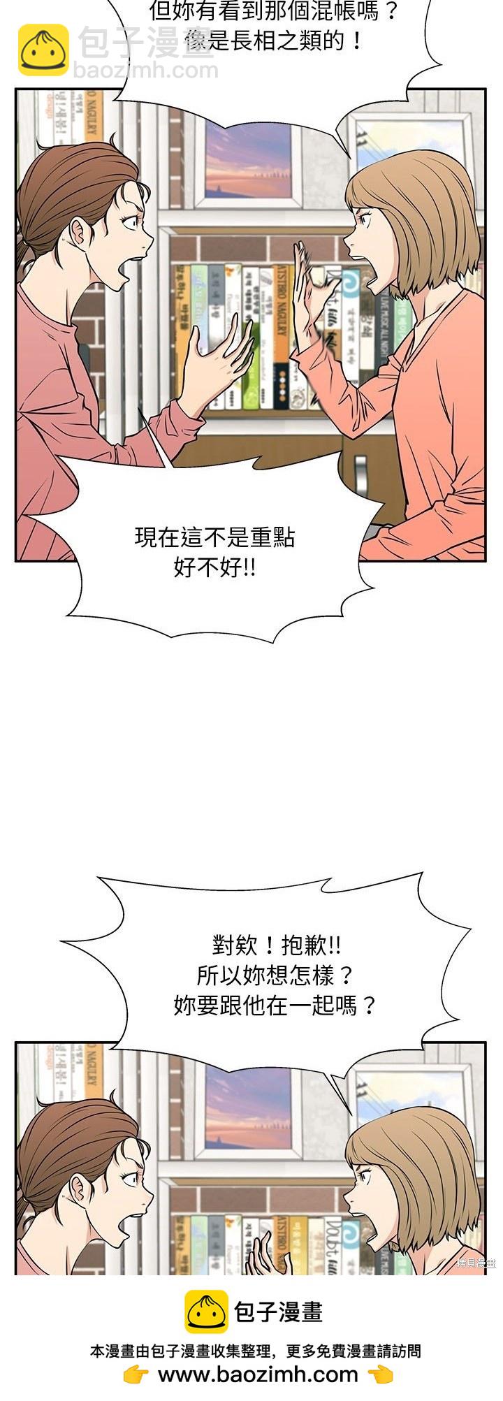 第34话53