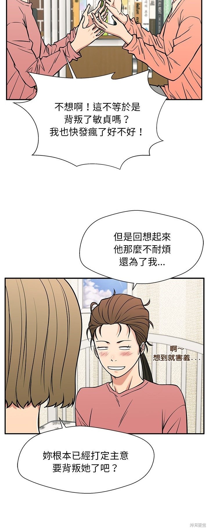 第34话54