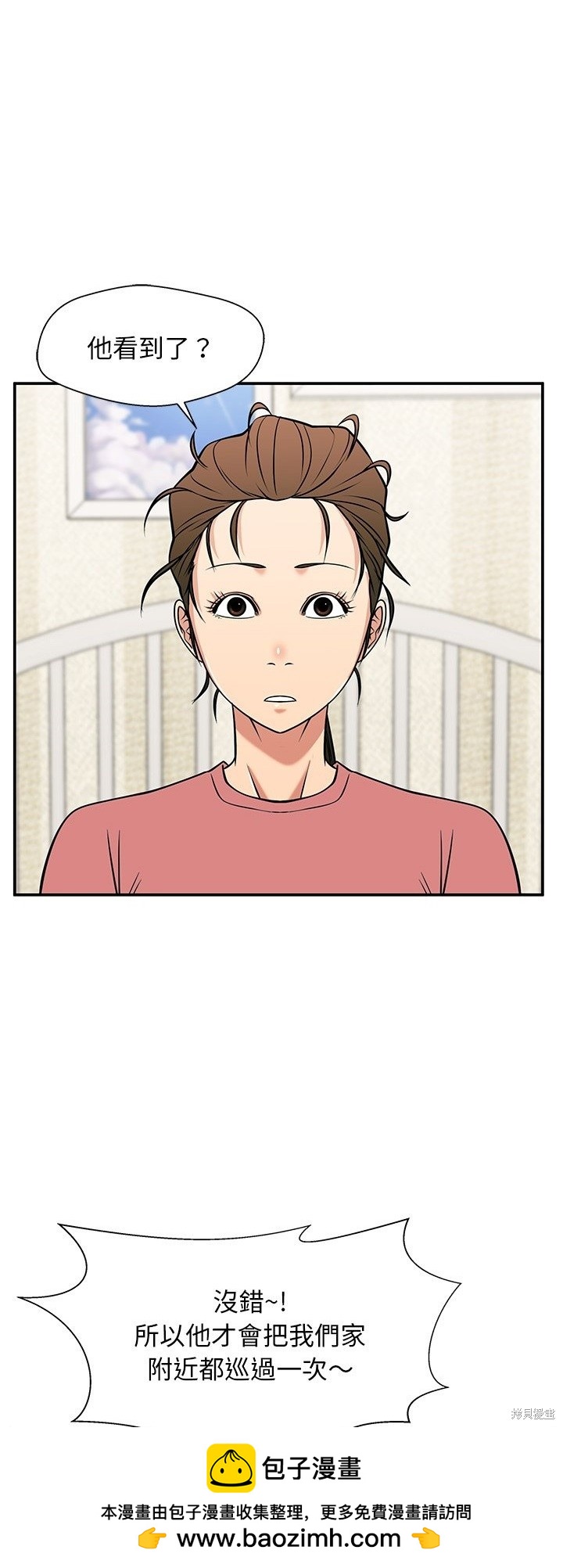 第34话57