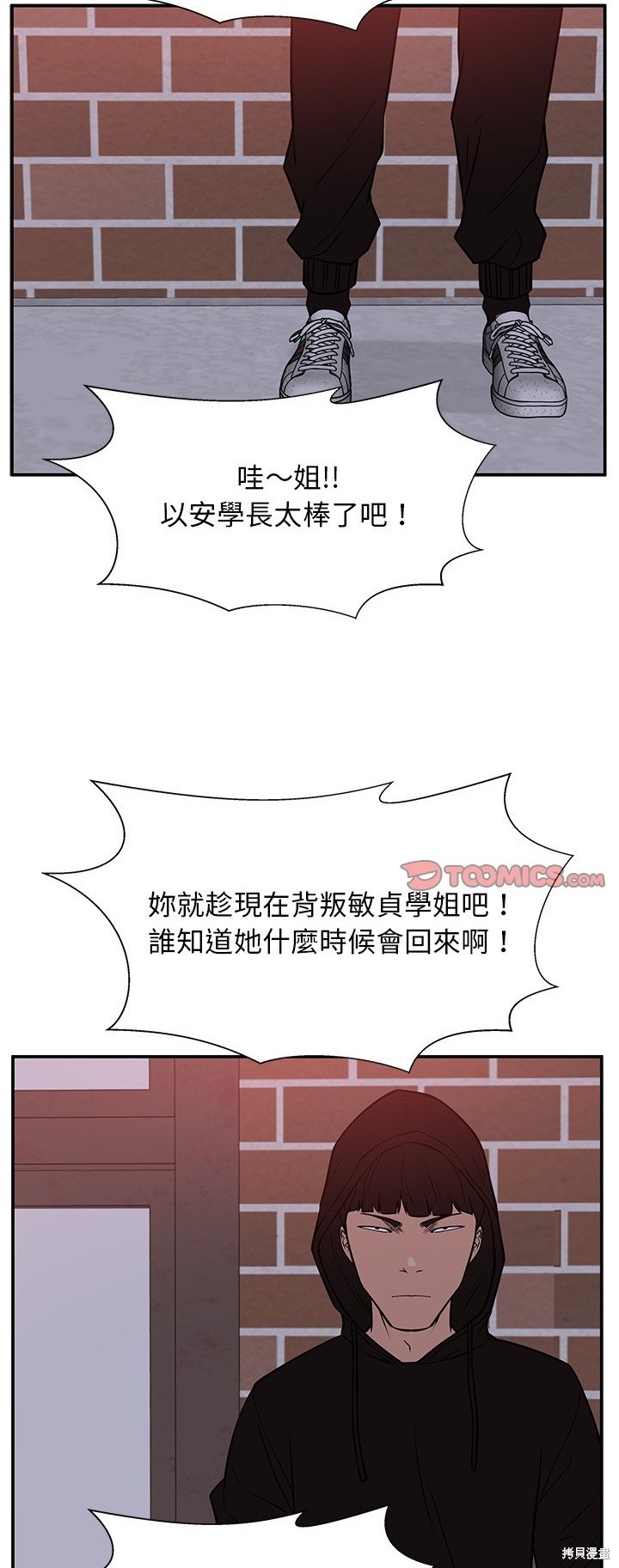 第34话58