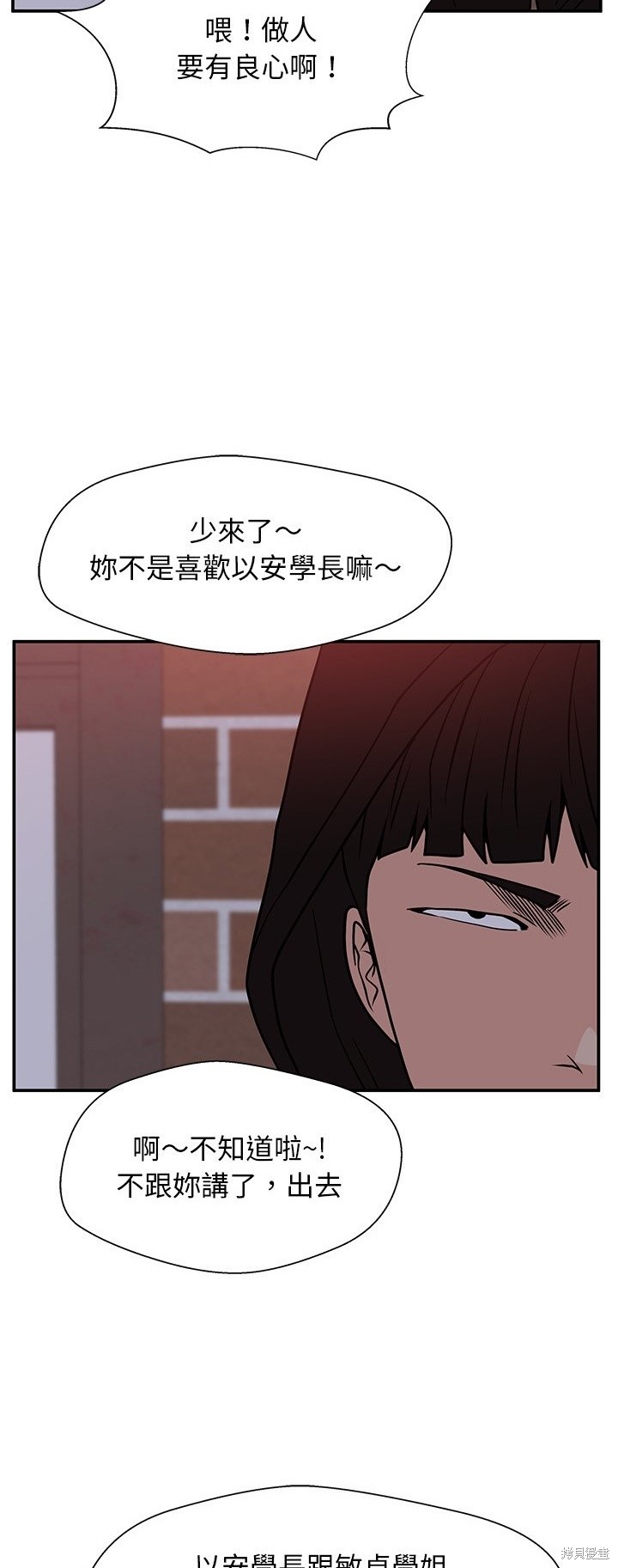 第34话59