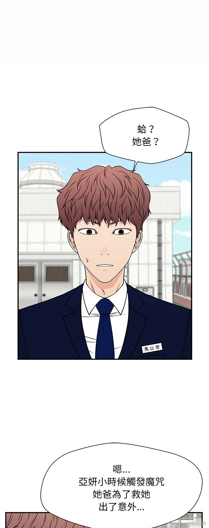 第34话6