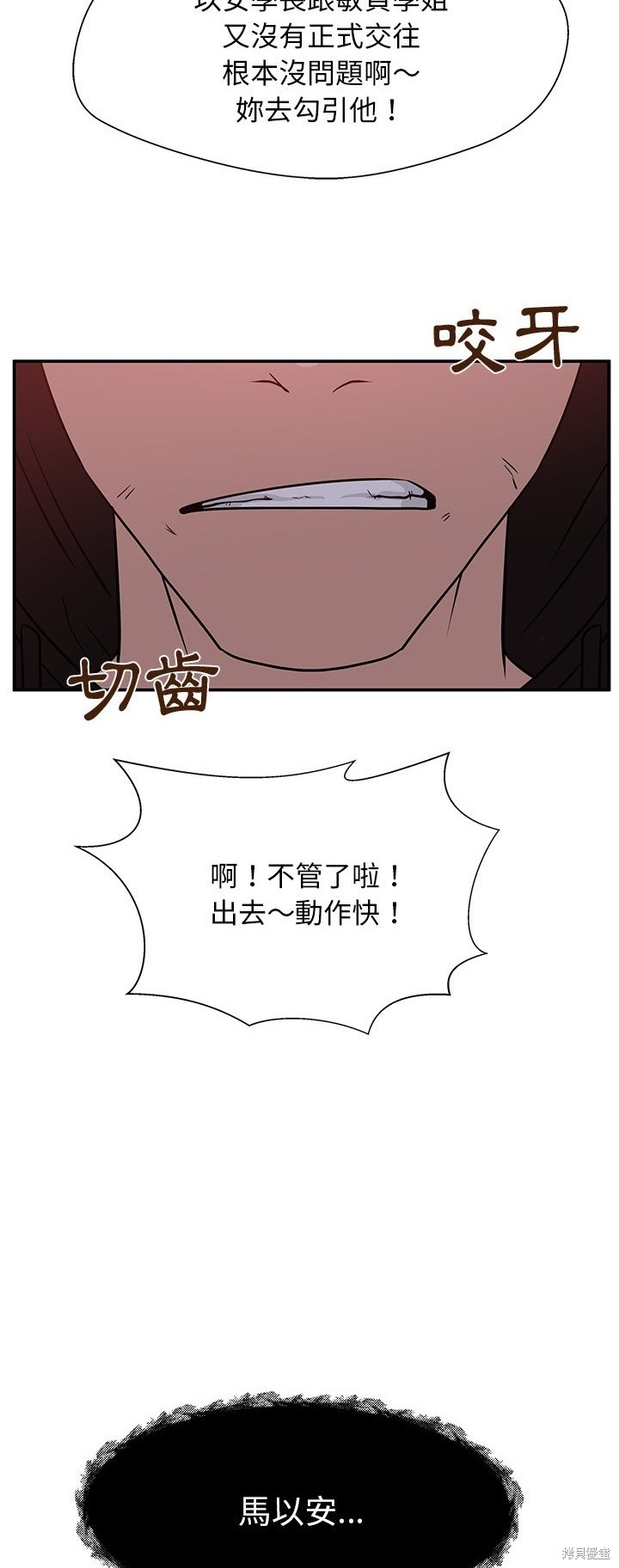 第34话60