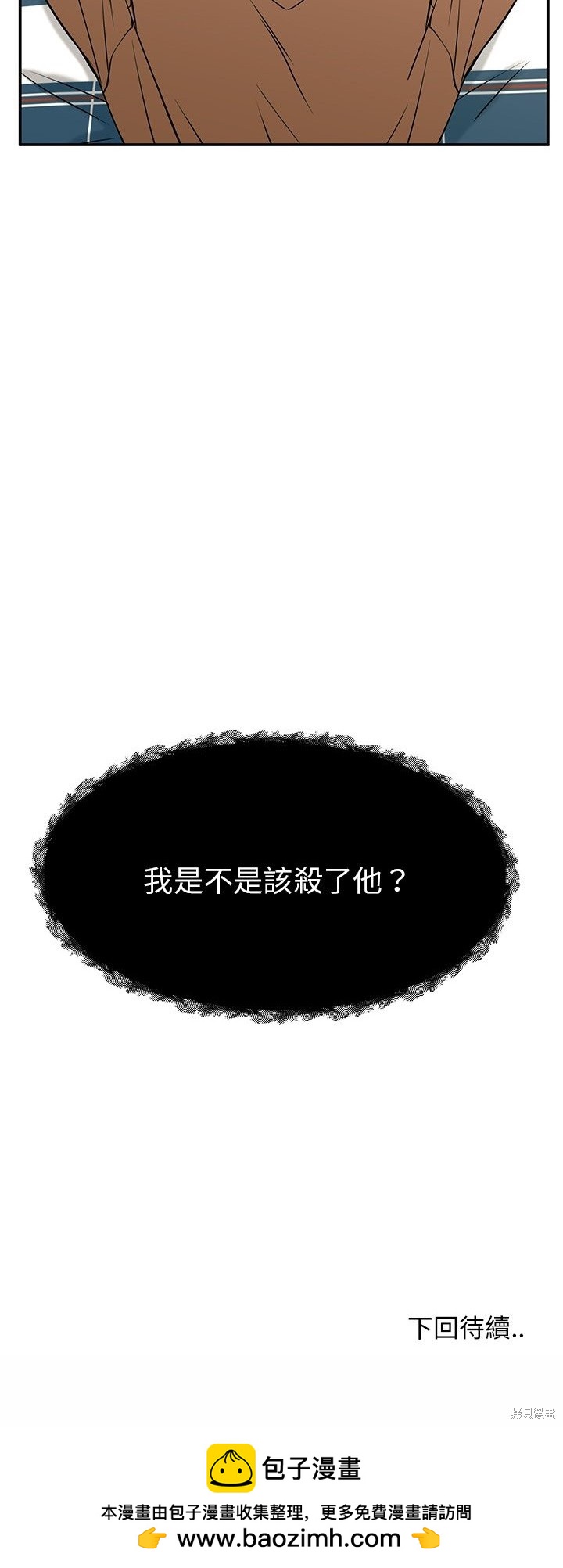第34话63