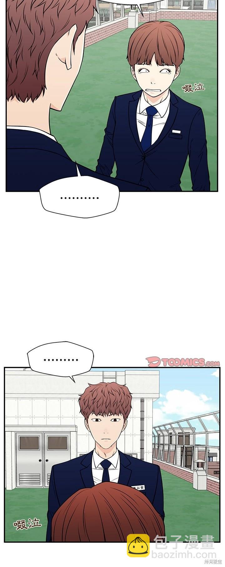 第34话7