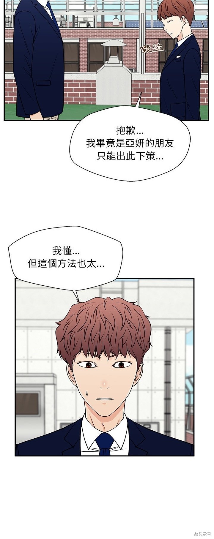 第34话9
