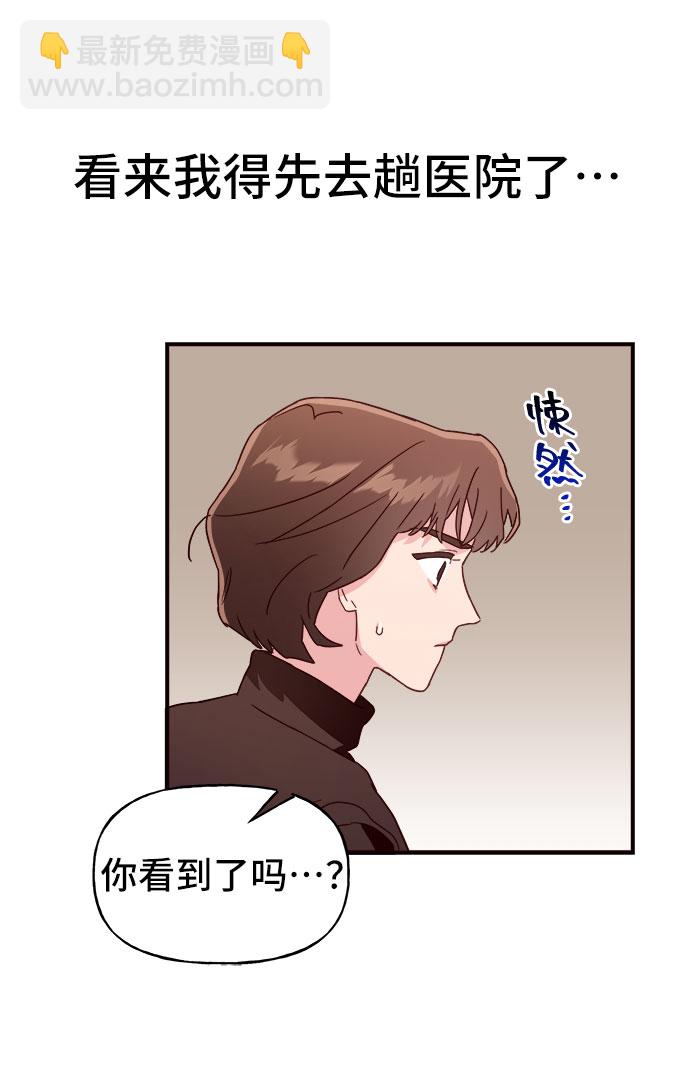 第7话14