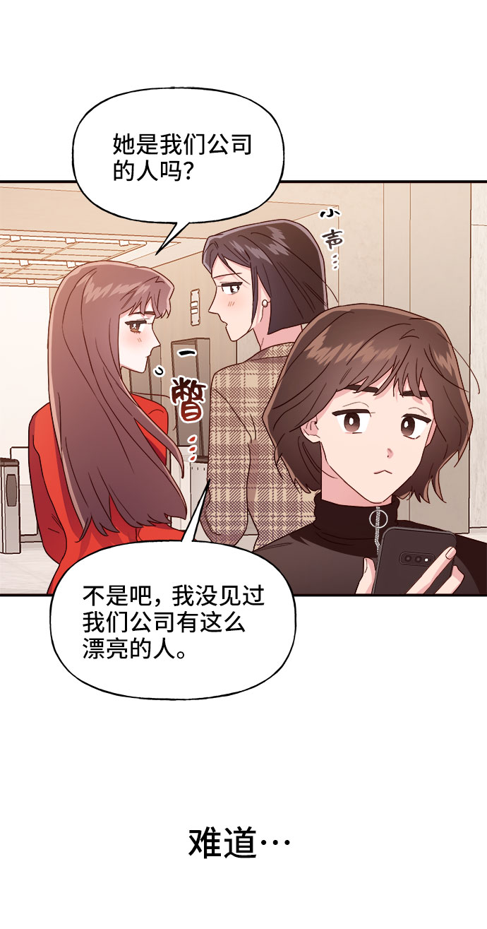 第7话15