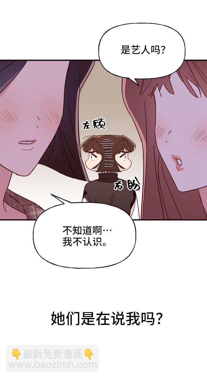 第7话16