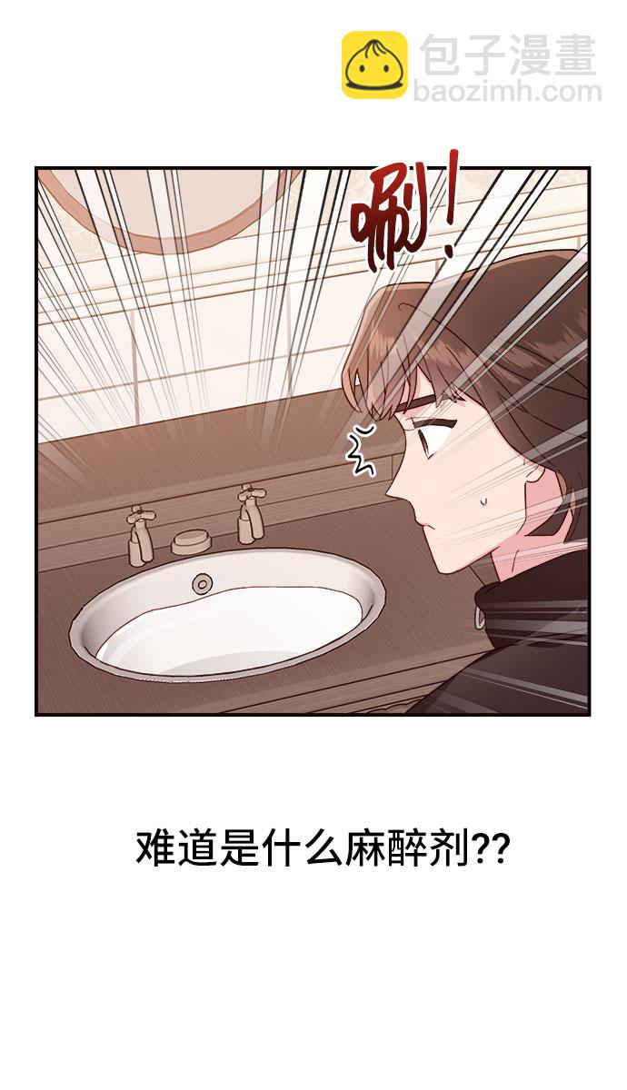第7话2
