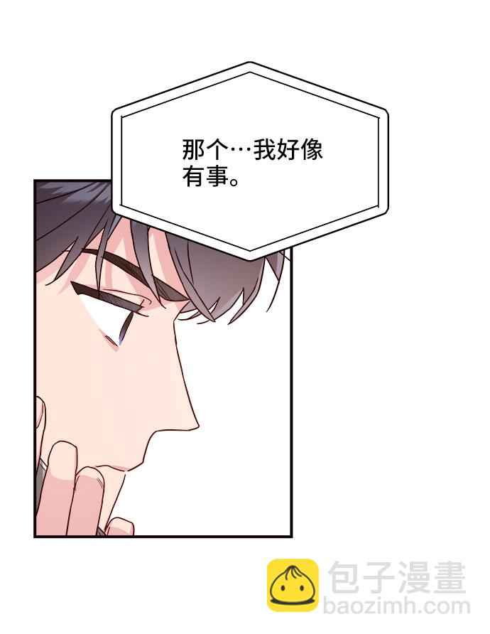 第7话20
