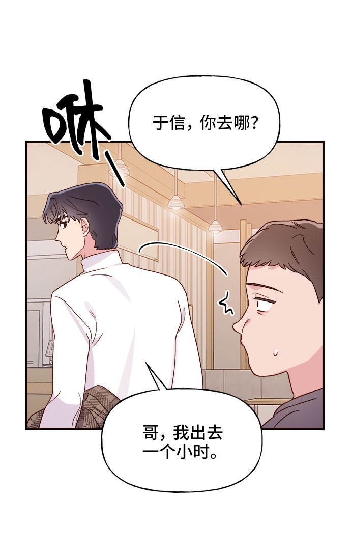 第7话22