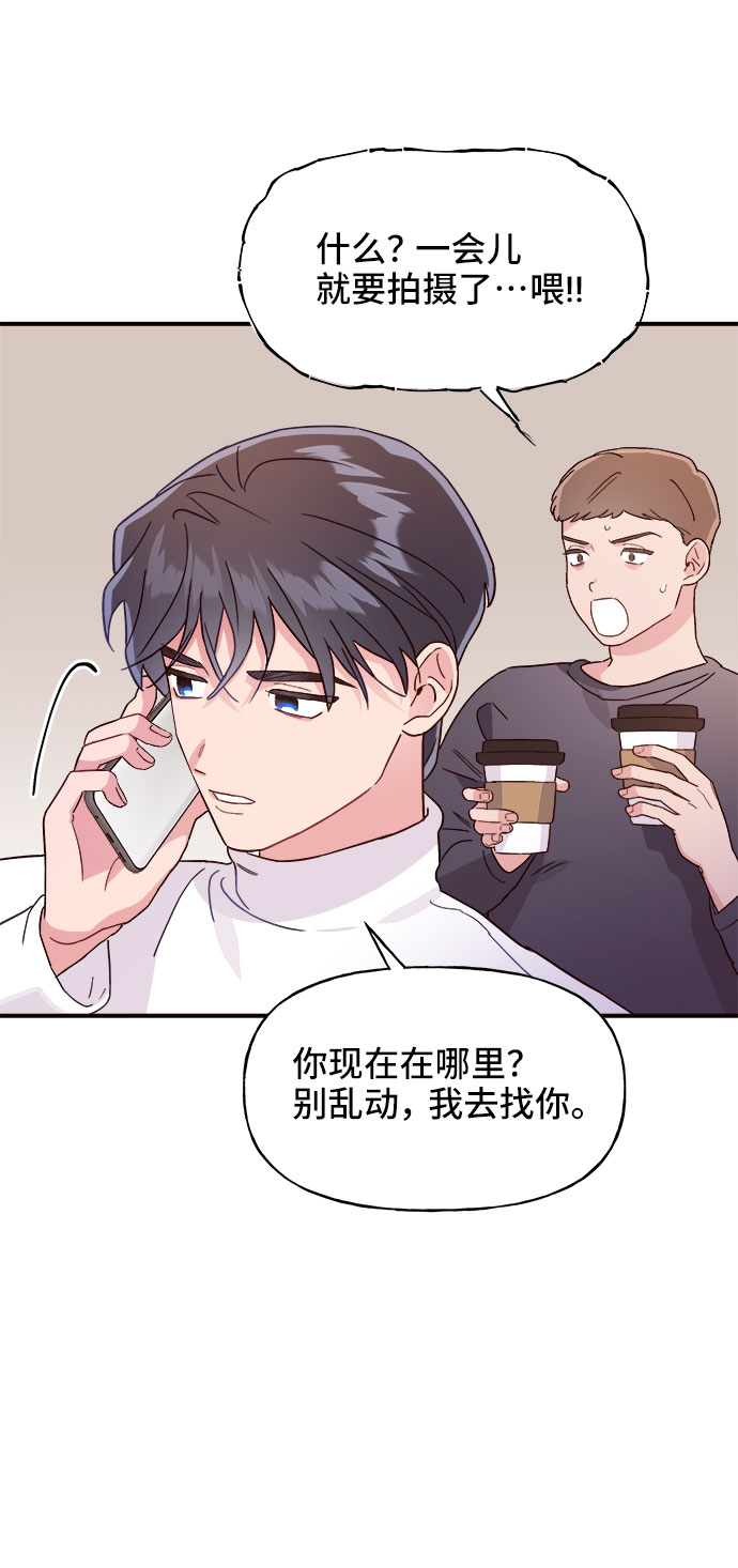 第7话23