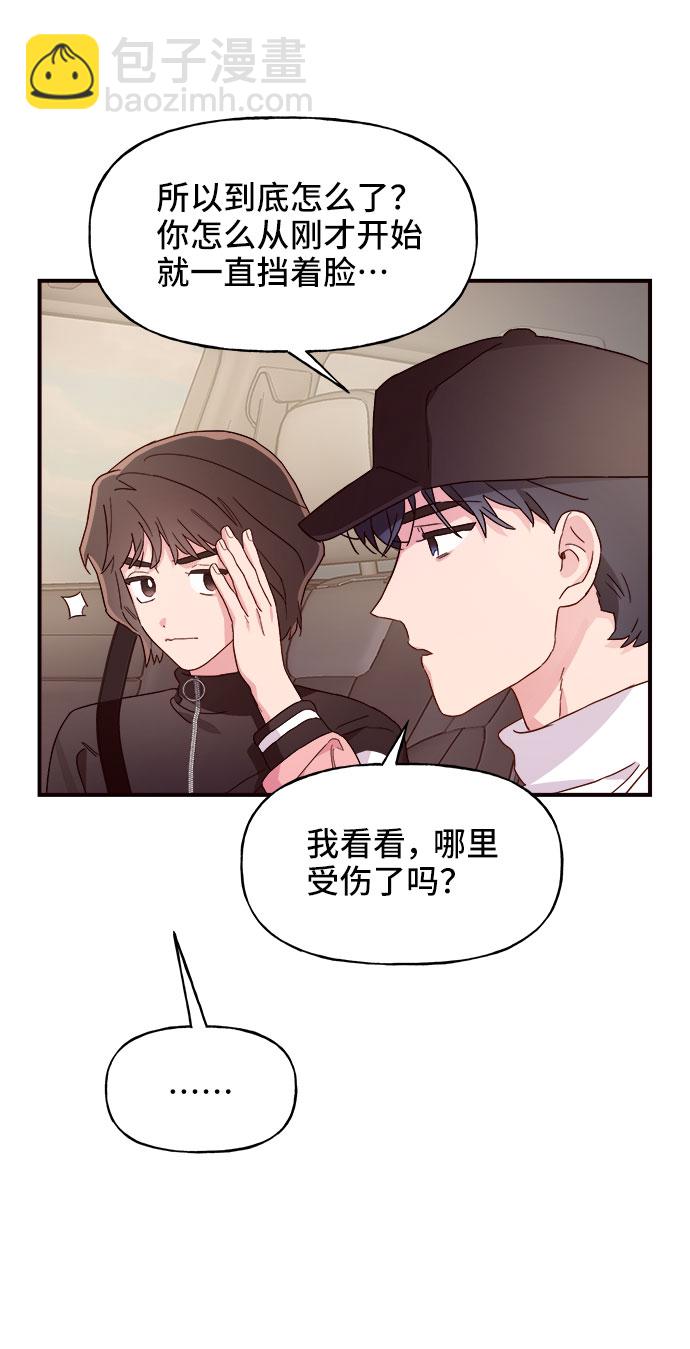 第7话26