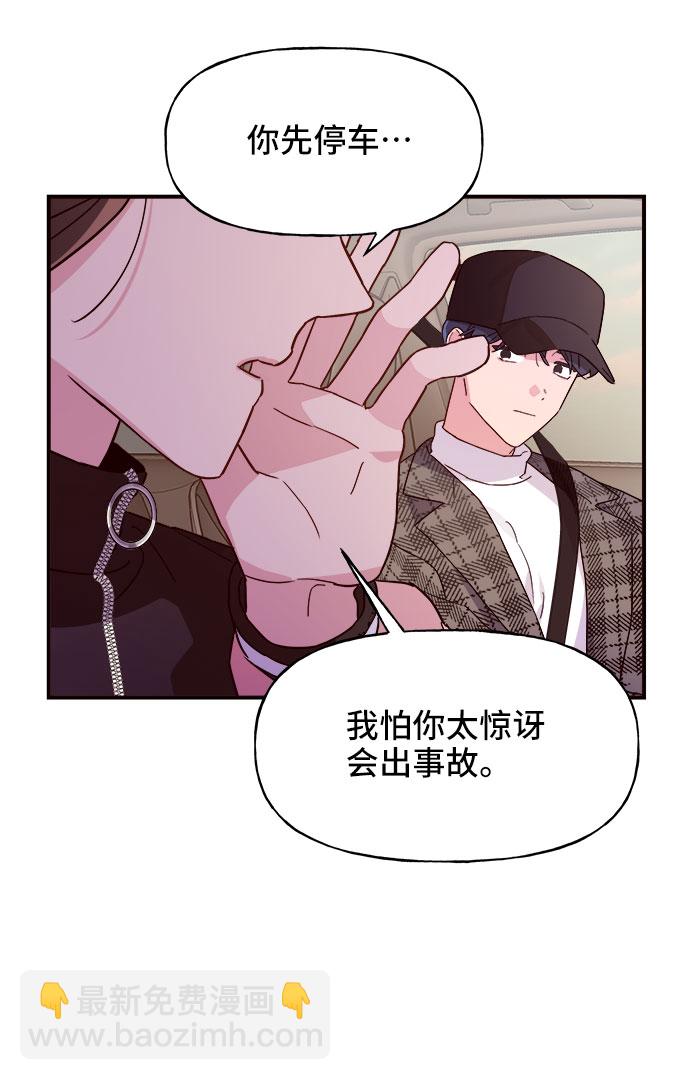 第7话27
