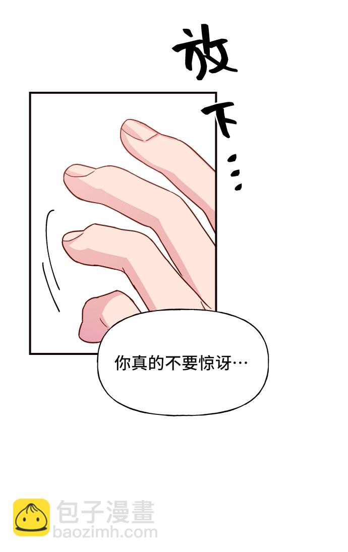 第7话29
