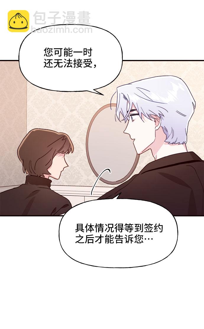 第7话3