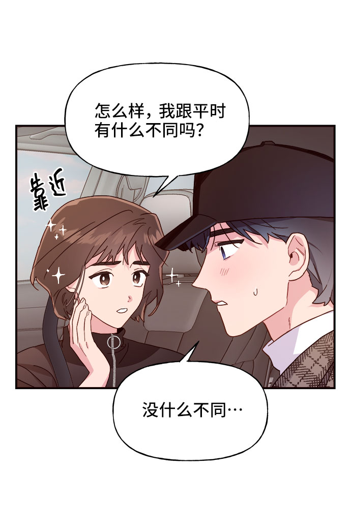 第7话34