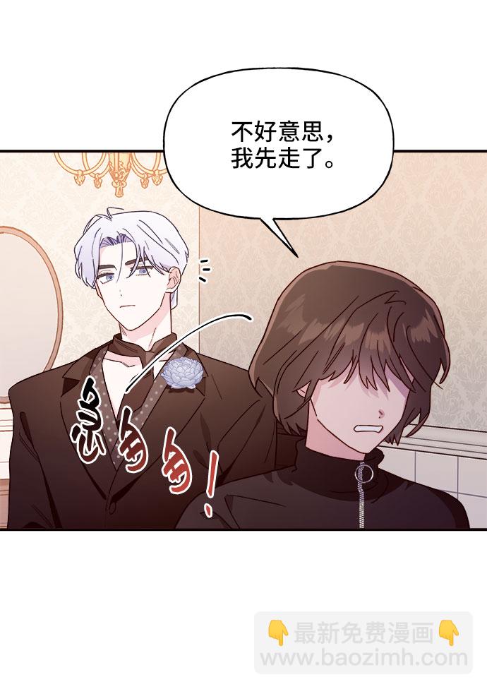 第7话4