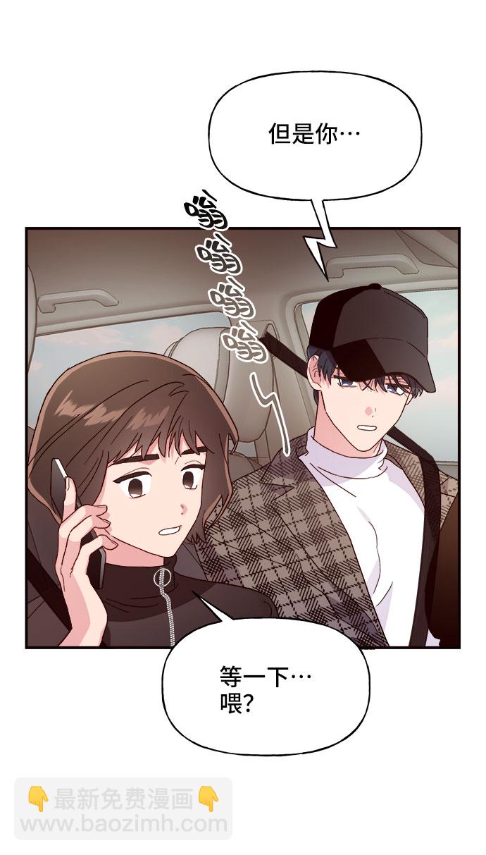 第7话41