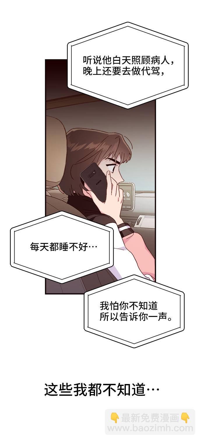 第7话46