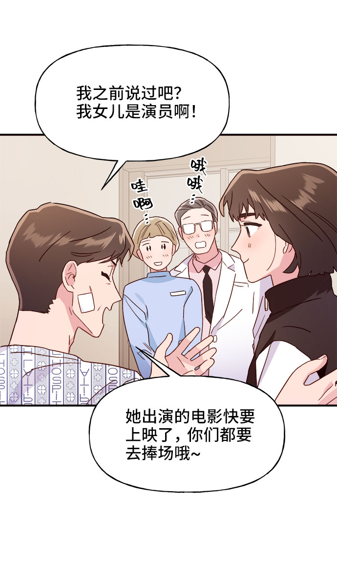 第7话48