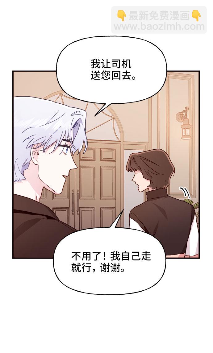 第7话5