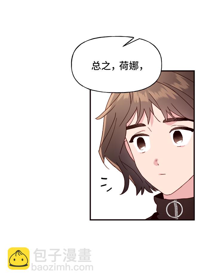 第7话54