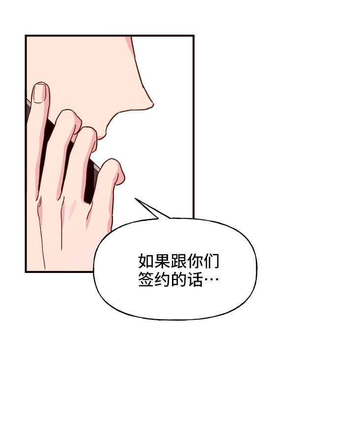 第7话59