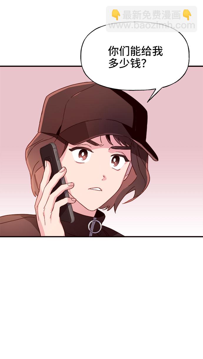 第7话60