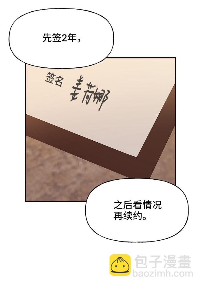 第7话62
