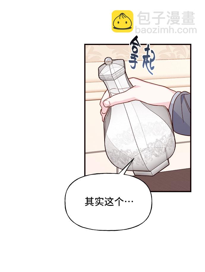 第7话67