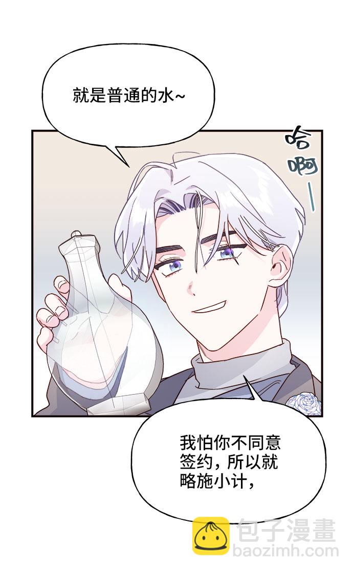 第7话69