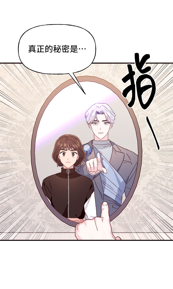 第7话70