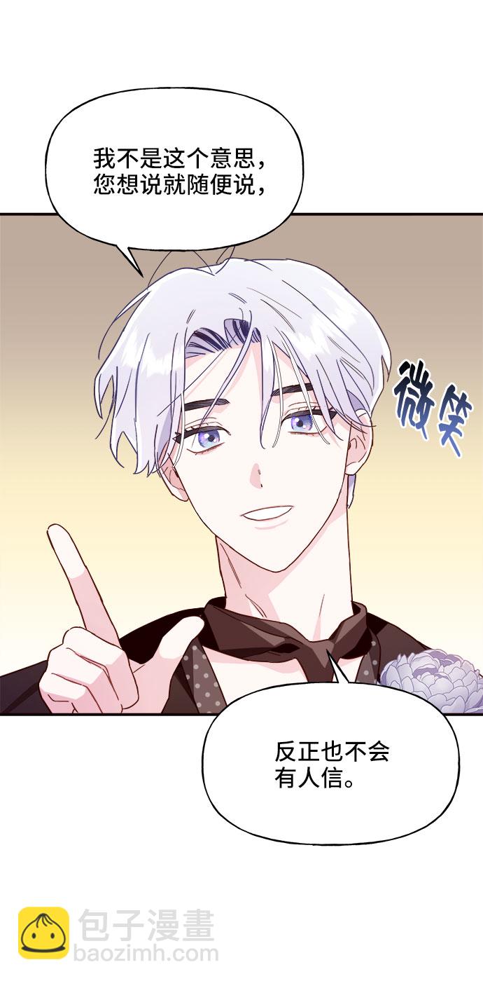 第7话8
