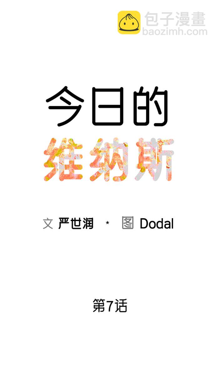 第7话9