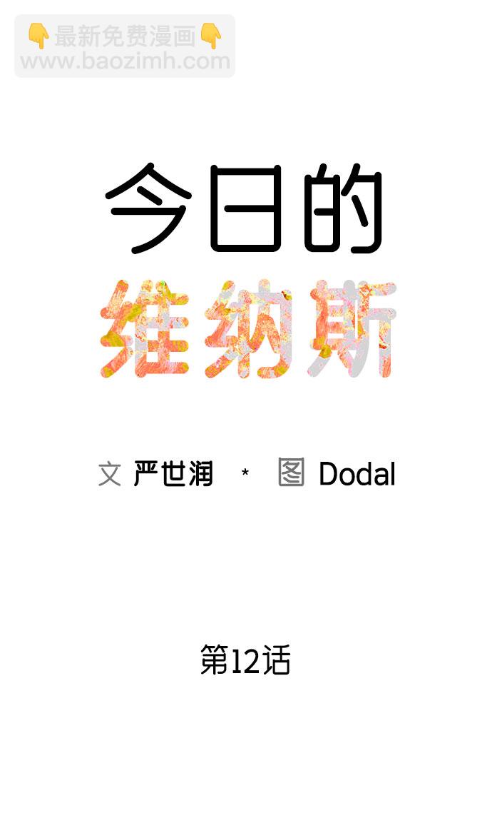第12话15