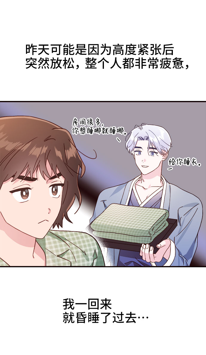 第12话19