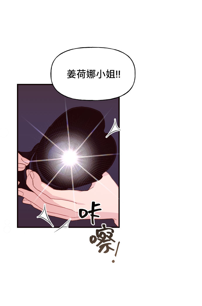 第12话2